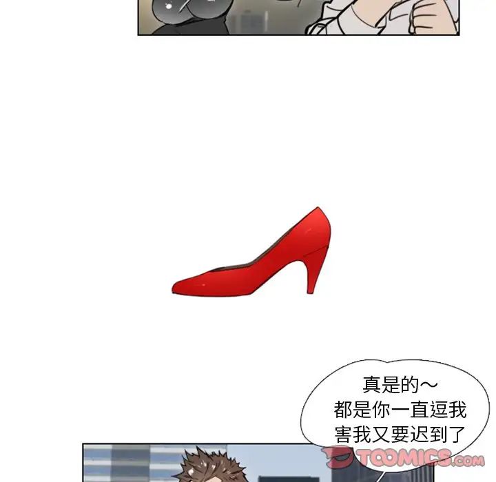 職場X樂園第25話-最終話（完结）