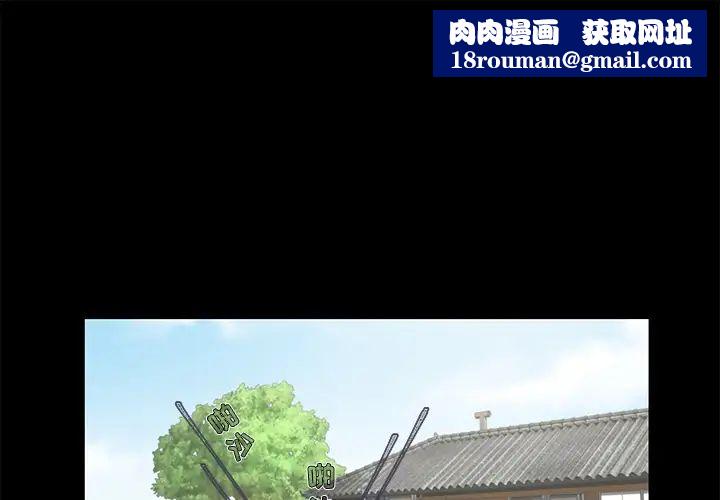 兒媳婦第1話