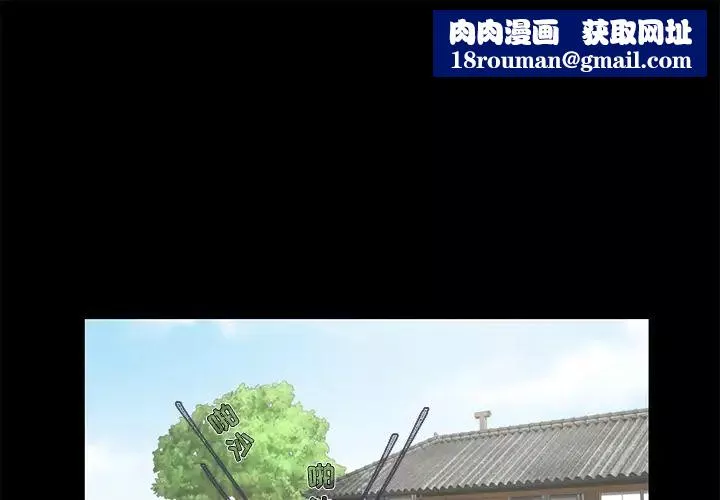 兒媳婦第1話