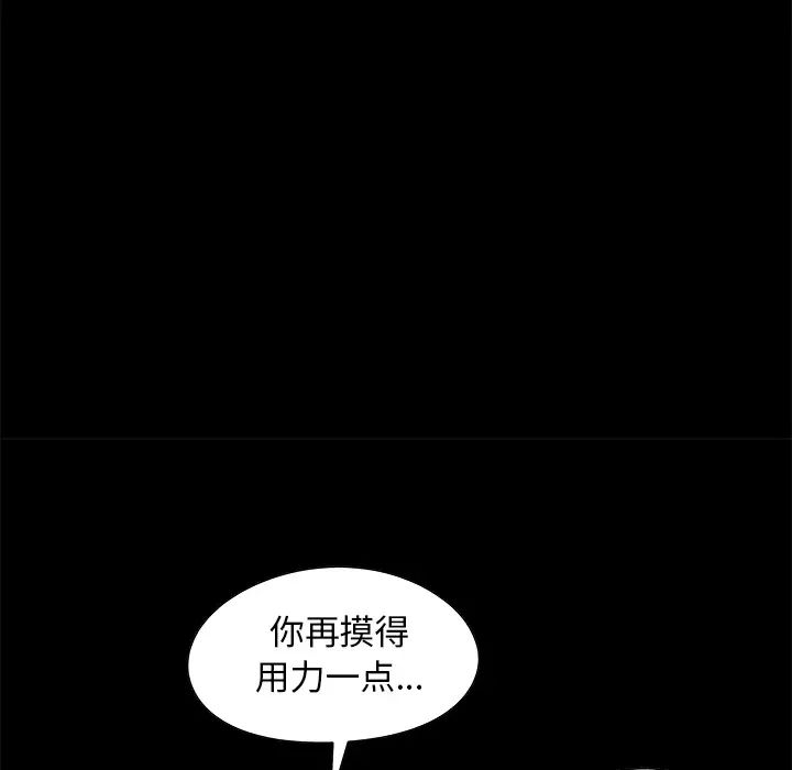 兒媳婦第1話