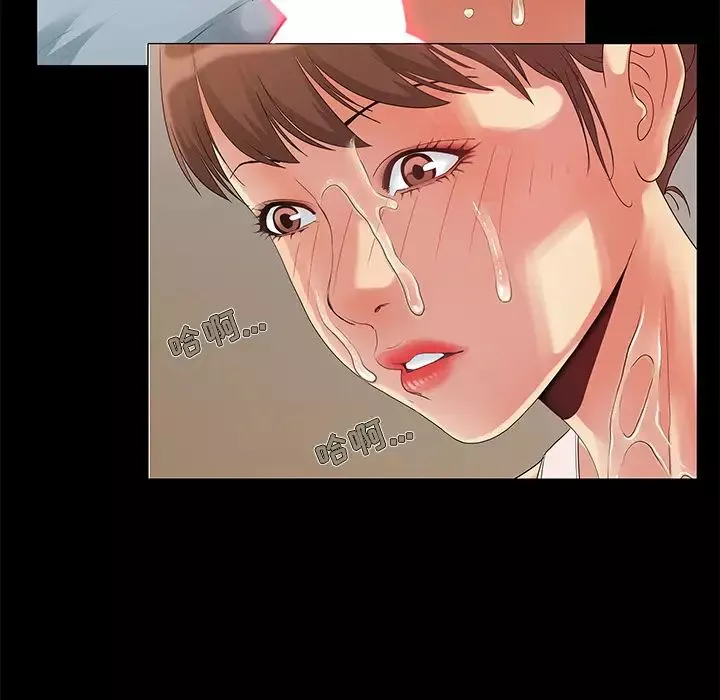 兒媳婦第1話