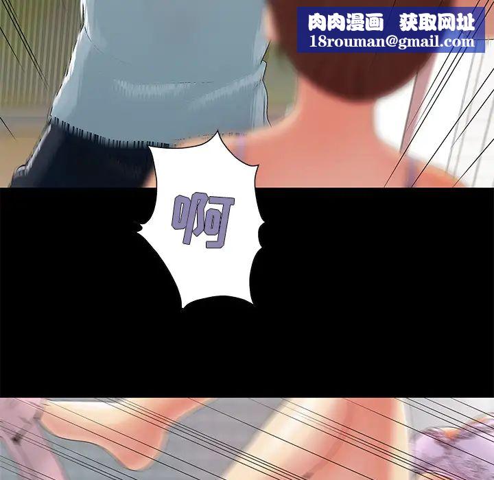 儿媳妇第2话