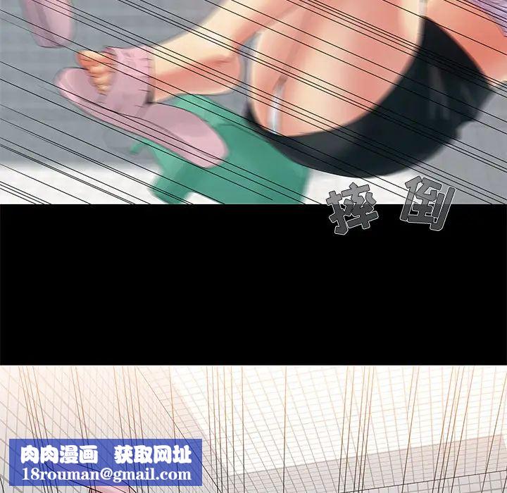 儿媳妇第2话