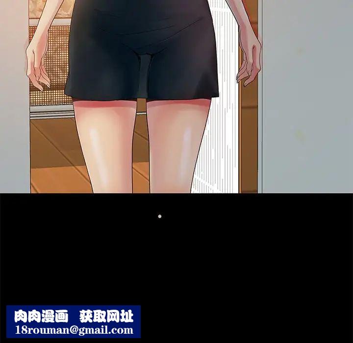 儿媳妇第3话