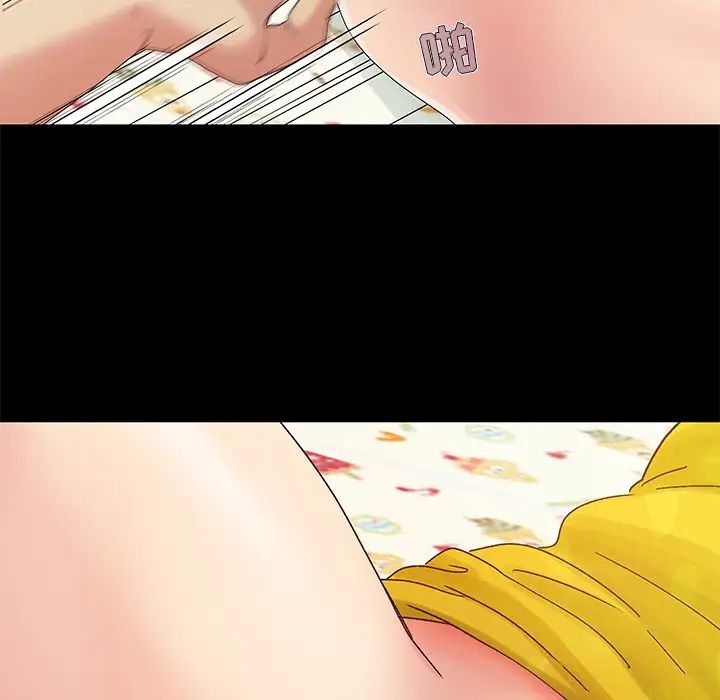 兒媳婦第4話