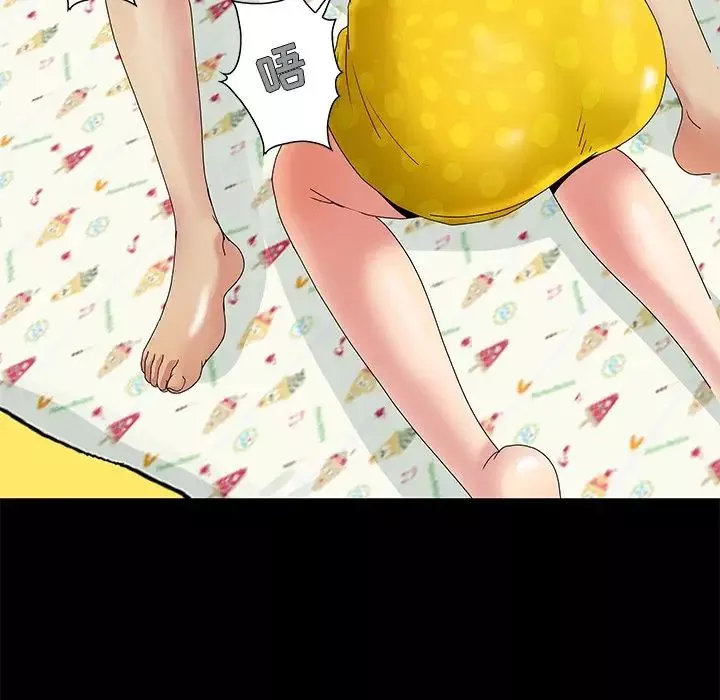 兒媳婦第4話