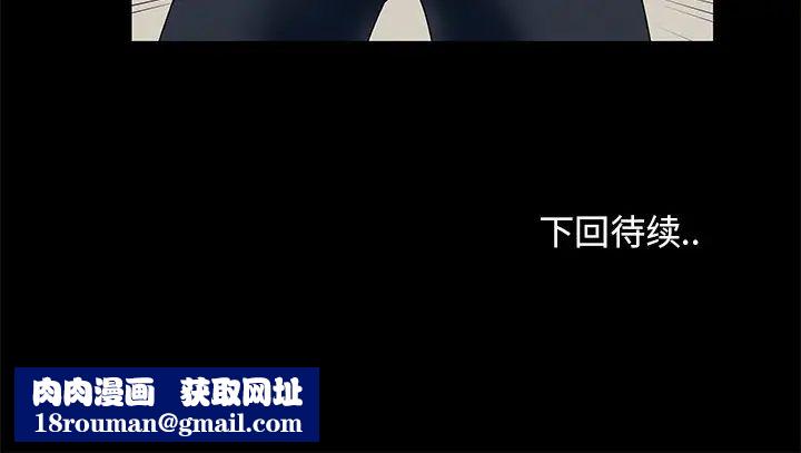 儿媳妇第6话