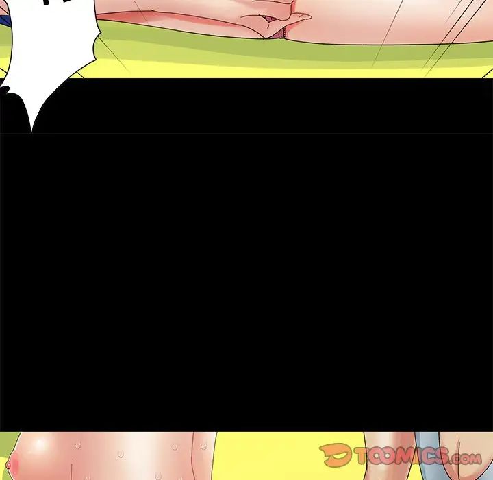 兒媳婦第7話