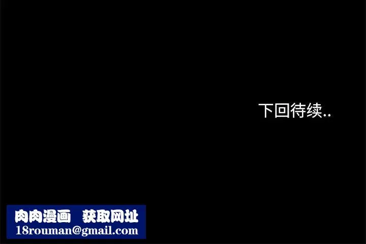 兒媳婦第8話