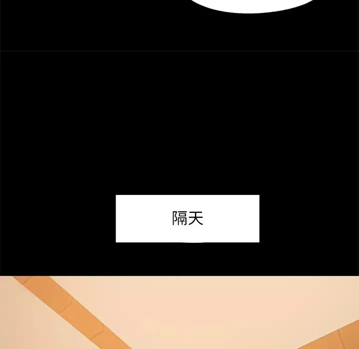兒媳婦第10話