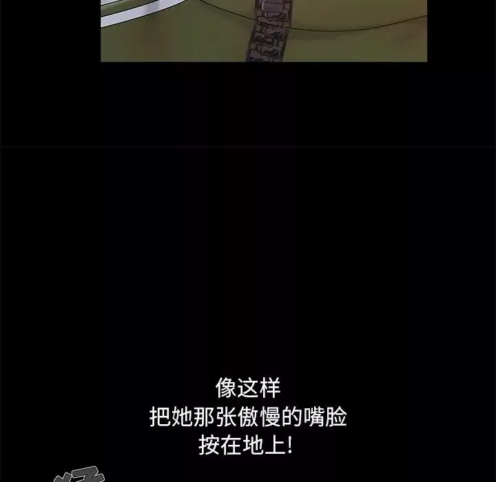 兒媳婦第14話