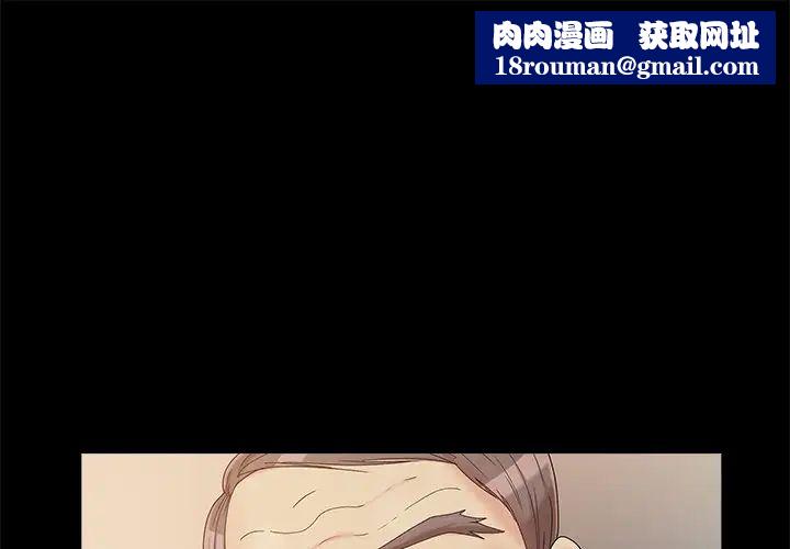 兒媳婦第16話