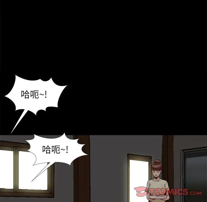 兒媳婦第16話