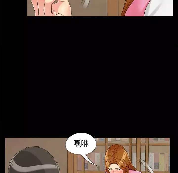 兒媳婦第20話