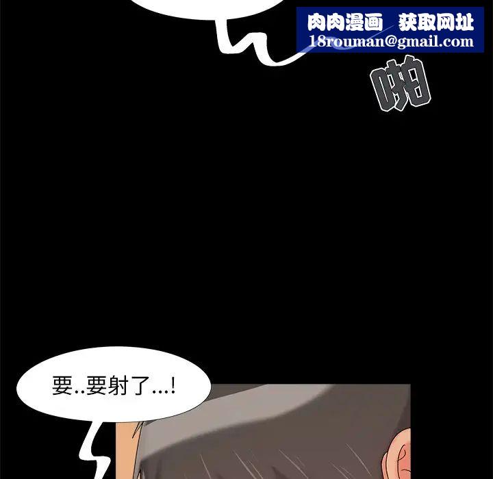 儿媳妇第21话