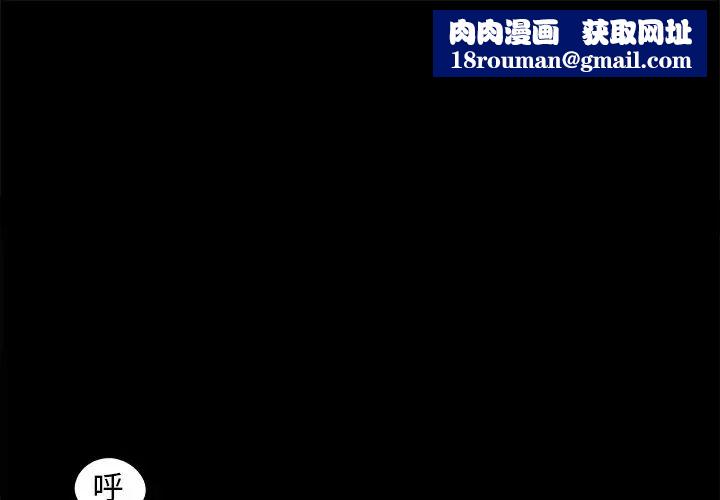 兒媳婦第22話