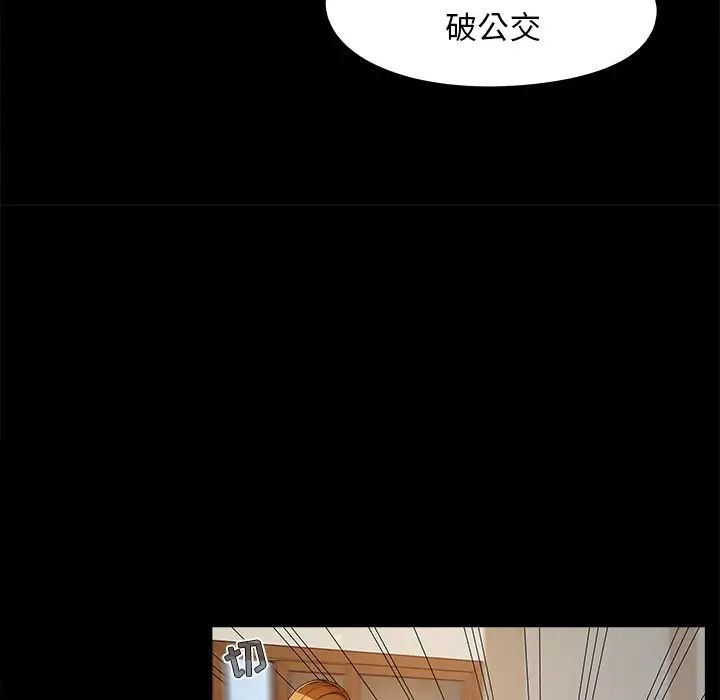 兒媳婦第22話
