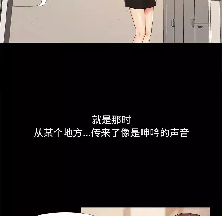 兒媳婦第25話