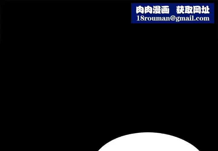 兒媳婦第26話