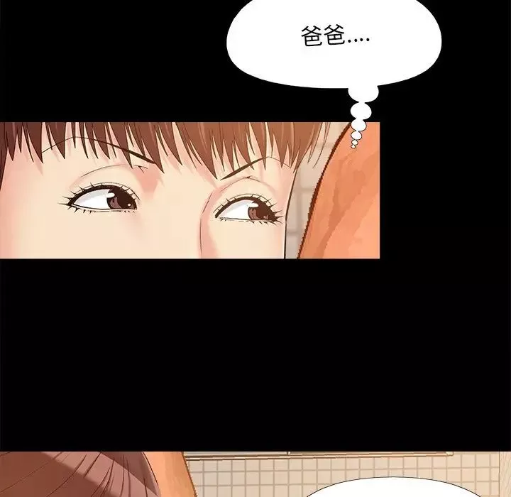 兒媳婦第27話