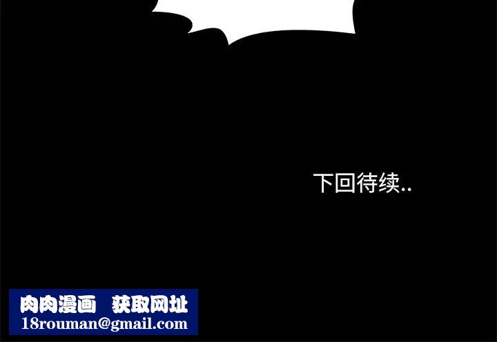 兒媳婦第28話
