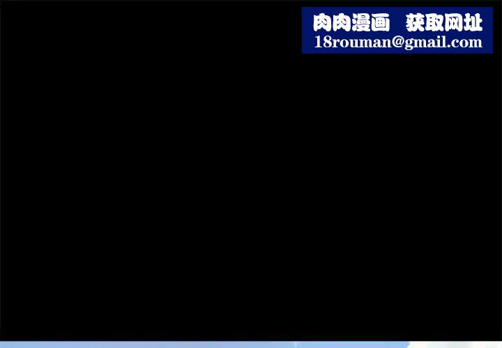 兒媳婦第29話