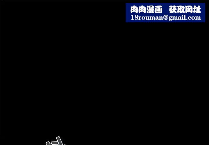 儿媳妇第30话
