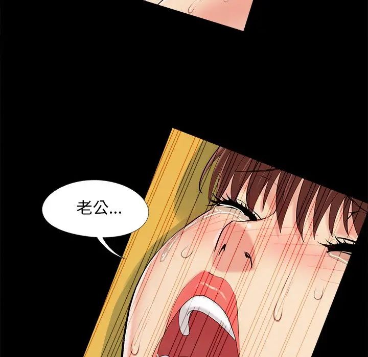 儿媳妇第31话