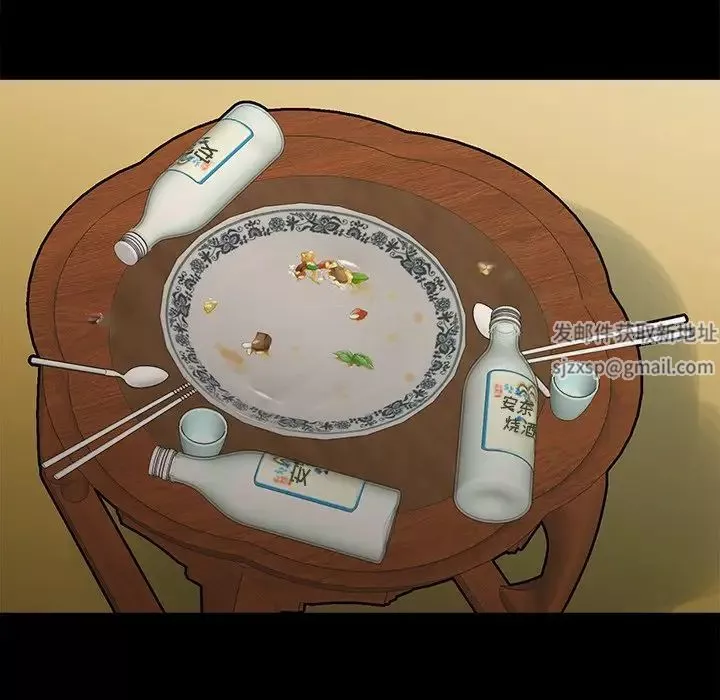 兒媳婦第32話