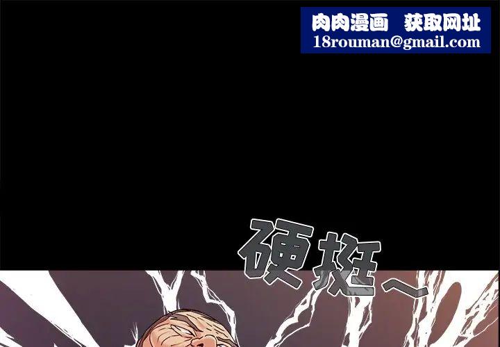 儿媳妇第34话