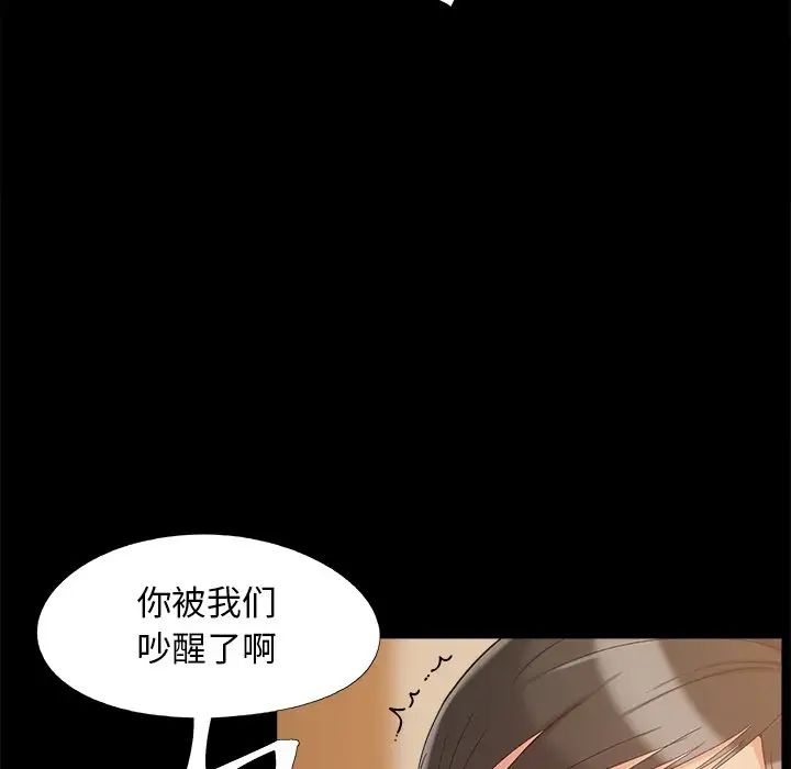 兒媳婦第34話
