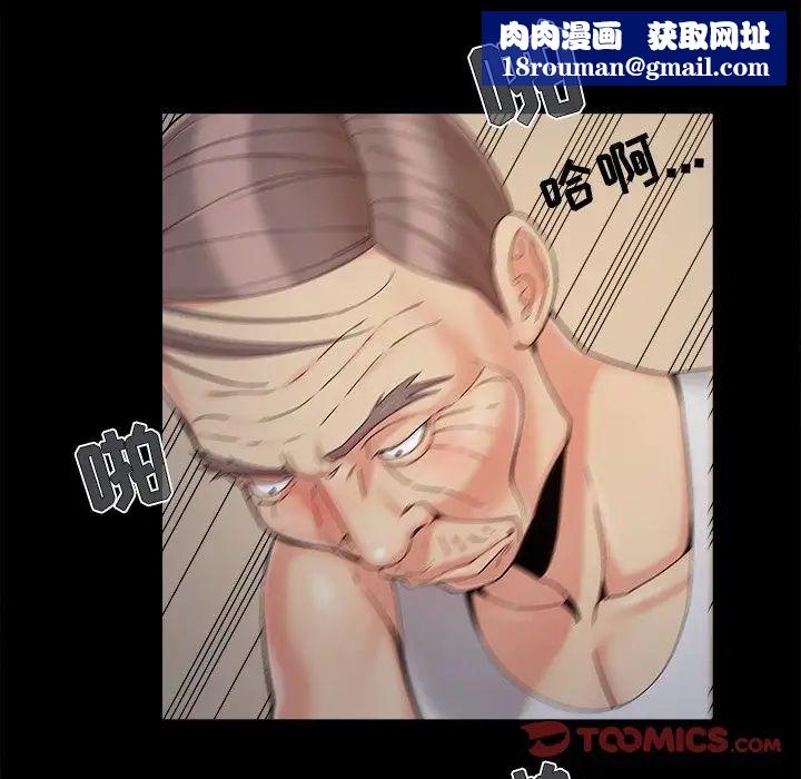 儿媳妇第38话
