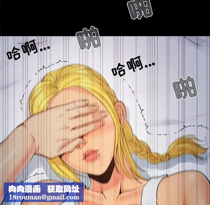 儿媳妇第38话