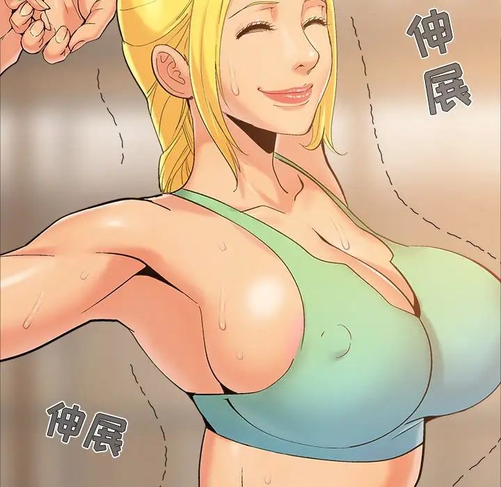 儿媳妇第39话
