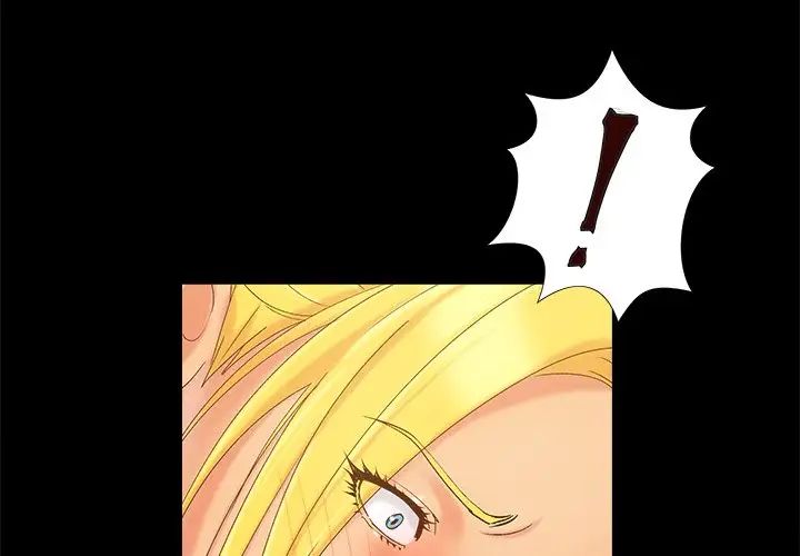 兒媳婦第40話