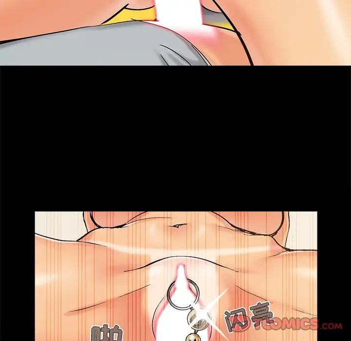 儿媳妇第40话