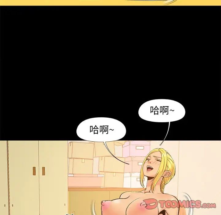 儿媳妇第40话