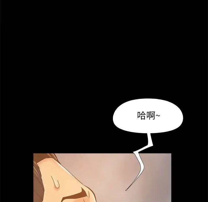 儿媳妇第40话