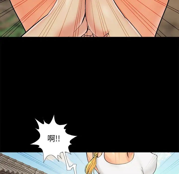 儿媳妇第40话