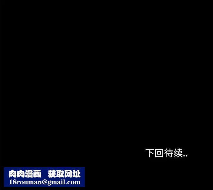 儿媳妇第40话