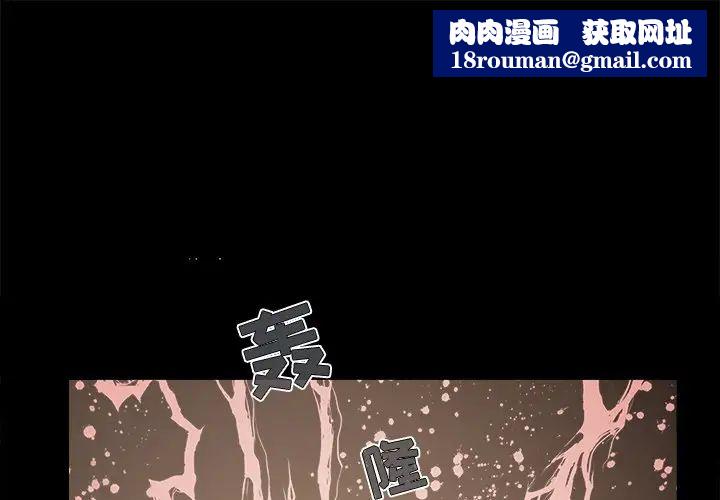 儿媳妇第41话