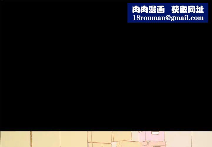儿媳妇第42话