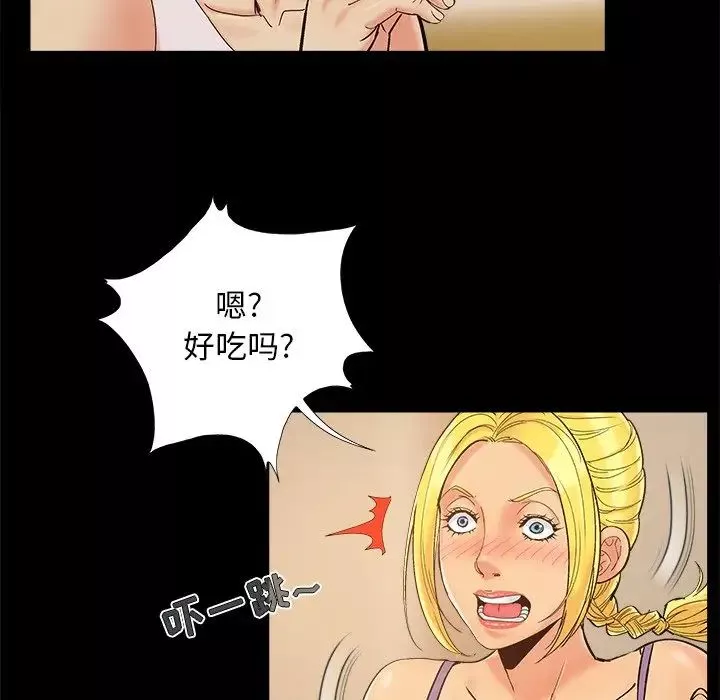兒媳婦第42話