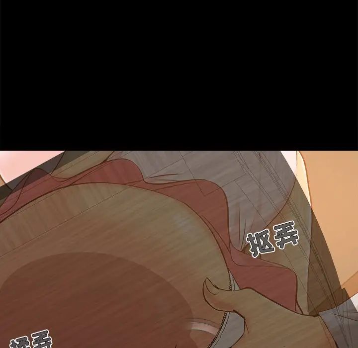 儿媳妇第42话