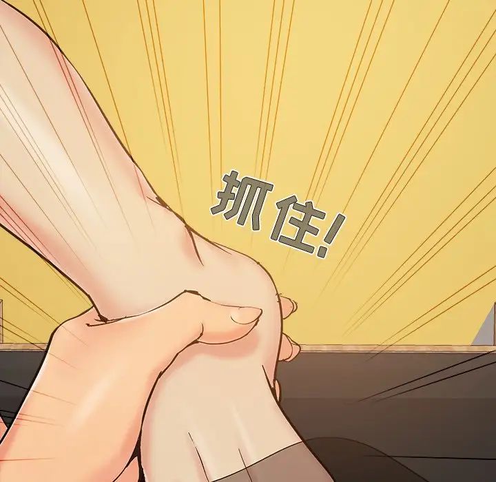 儿媳妇第42话