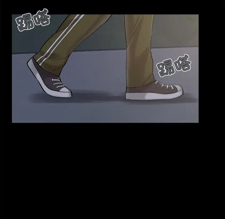儿媳妇第43话