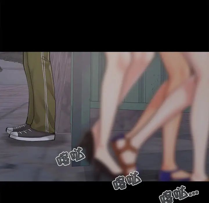 儿媳妇第43话