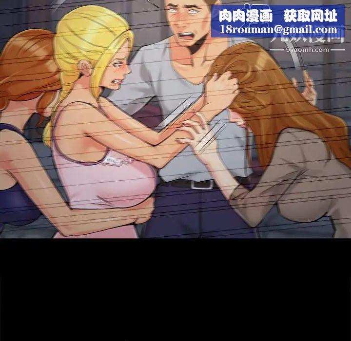 儿媳妇第44话