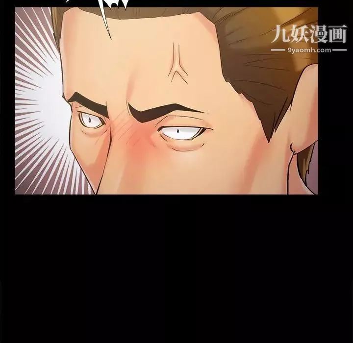 兒媳婦第44話