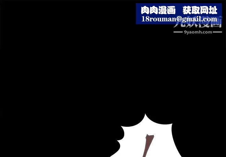 儿媳妇第45话
